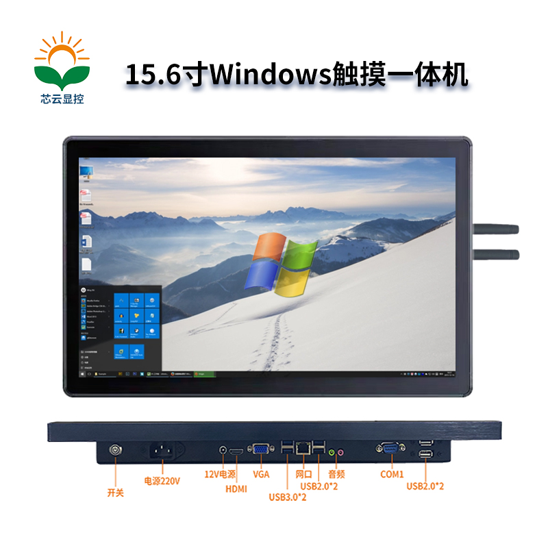 15.6Windows主圖.jpg